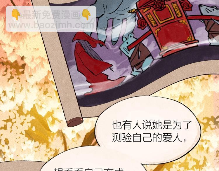 第17话 温泉之旅(1/2)-第94话