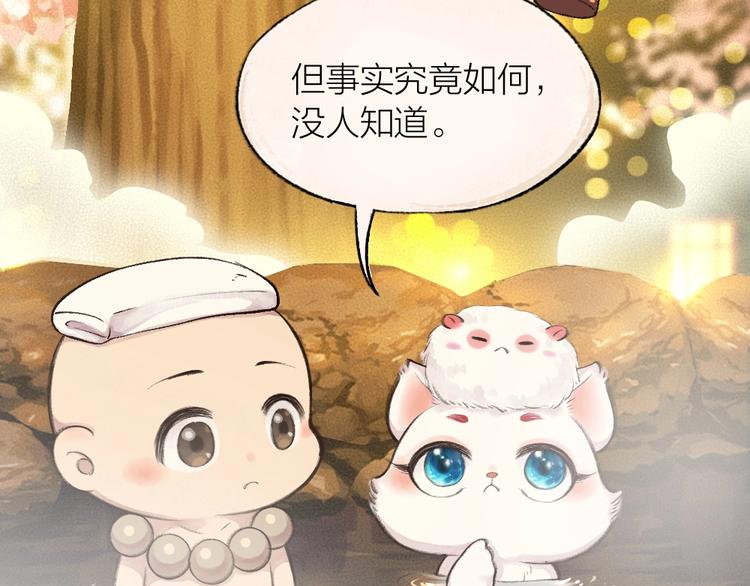 第17话 温泉之旅(1/2)-第94话