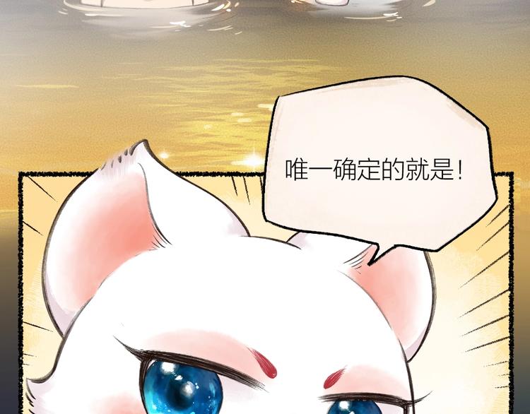 第17话 温泉之旅(1/2)-第94话