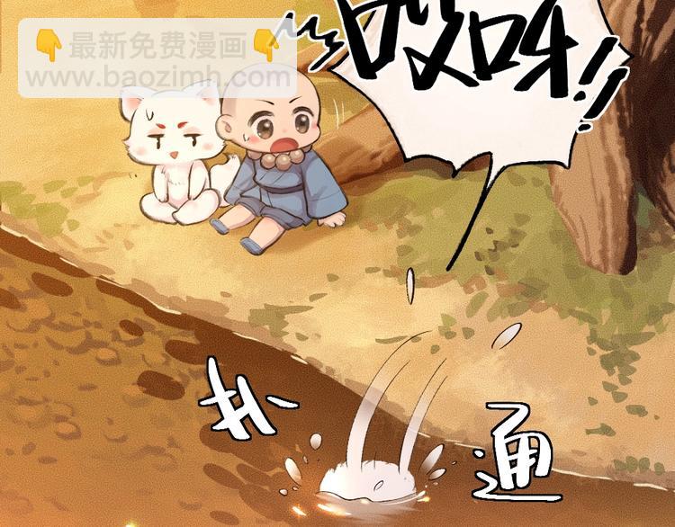 第17话 温泉之旅(1/2)-第94话