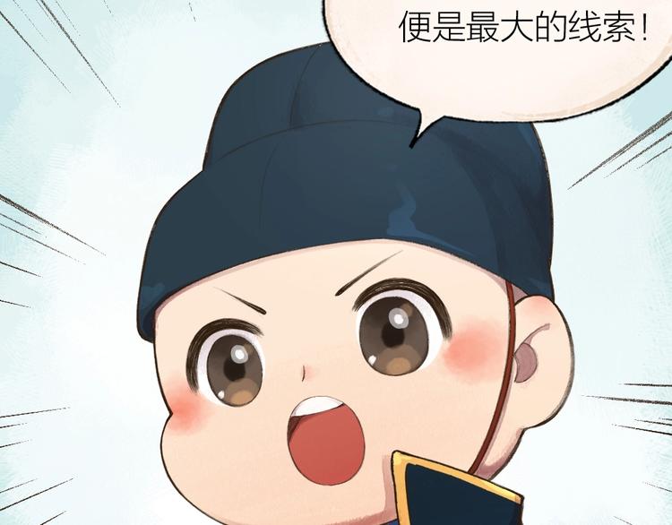 番外 飞狐大盗(1/2)-第100话