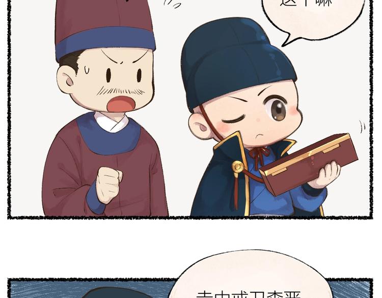 番外 飞狐大盗(1/2)-第100话