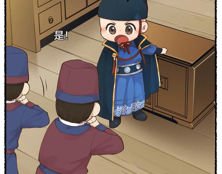 番外 飞狐大盗(1/2)-第100话