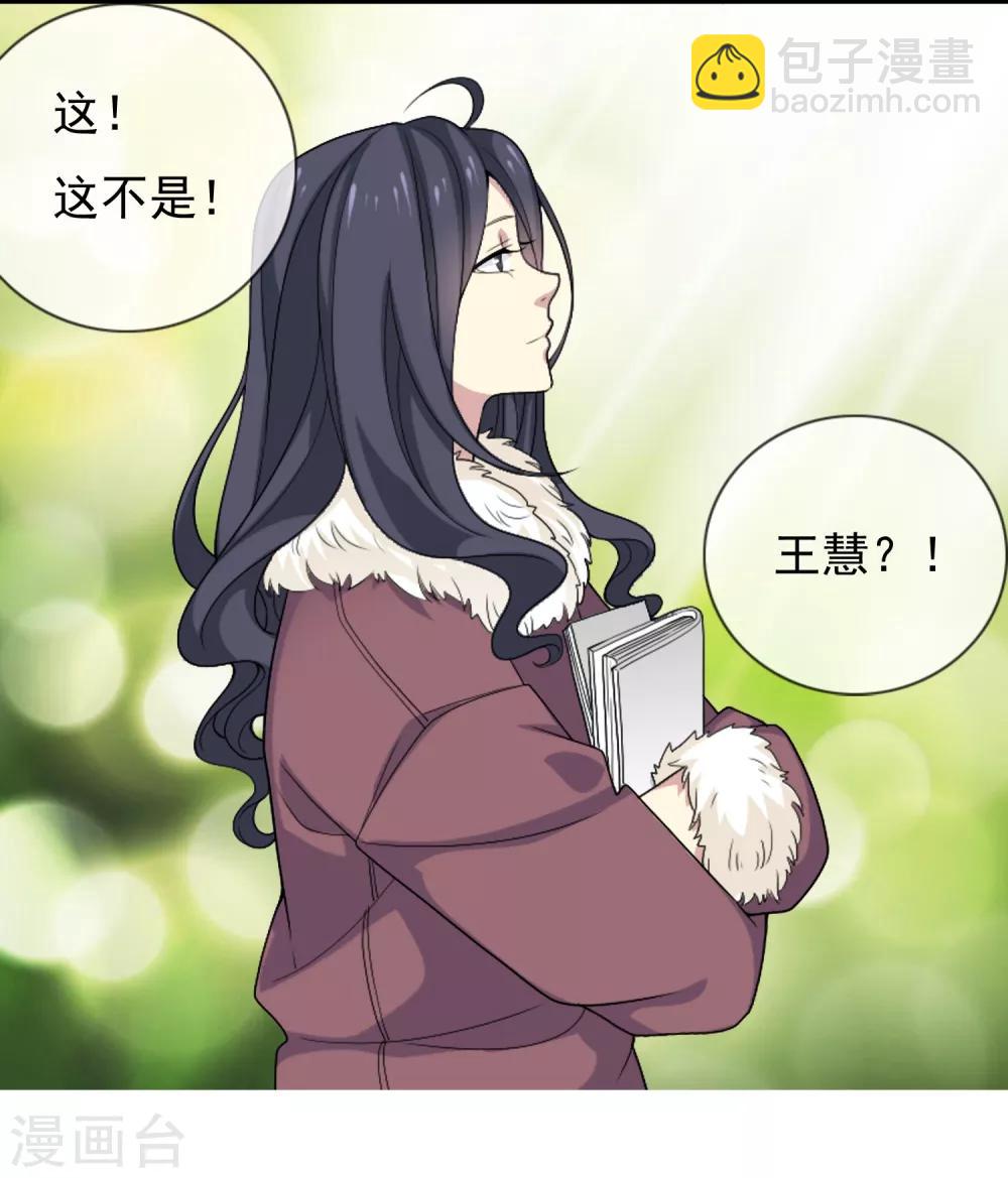第2话 心跳回忆1-第2话