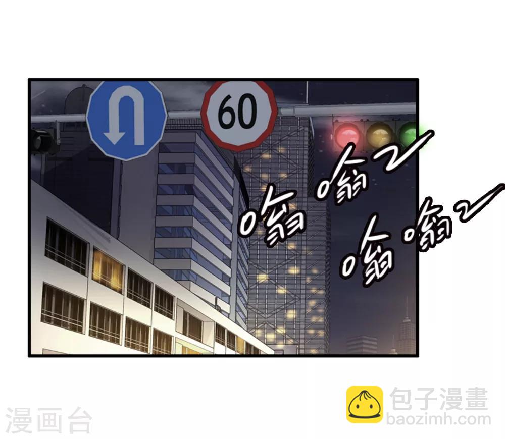 第2话 心跳回忆1-第2话