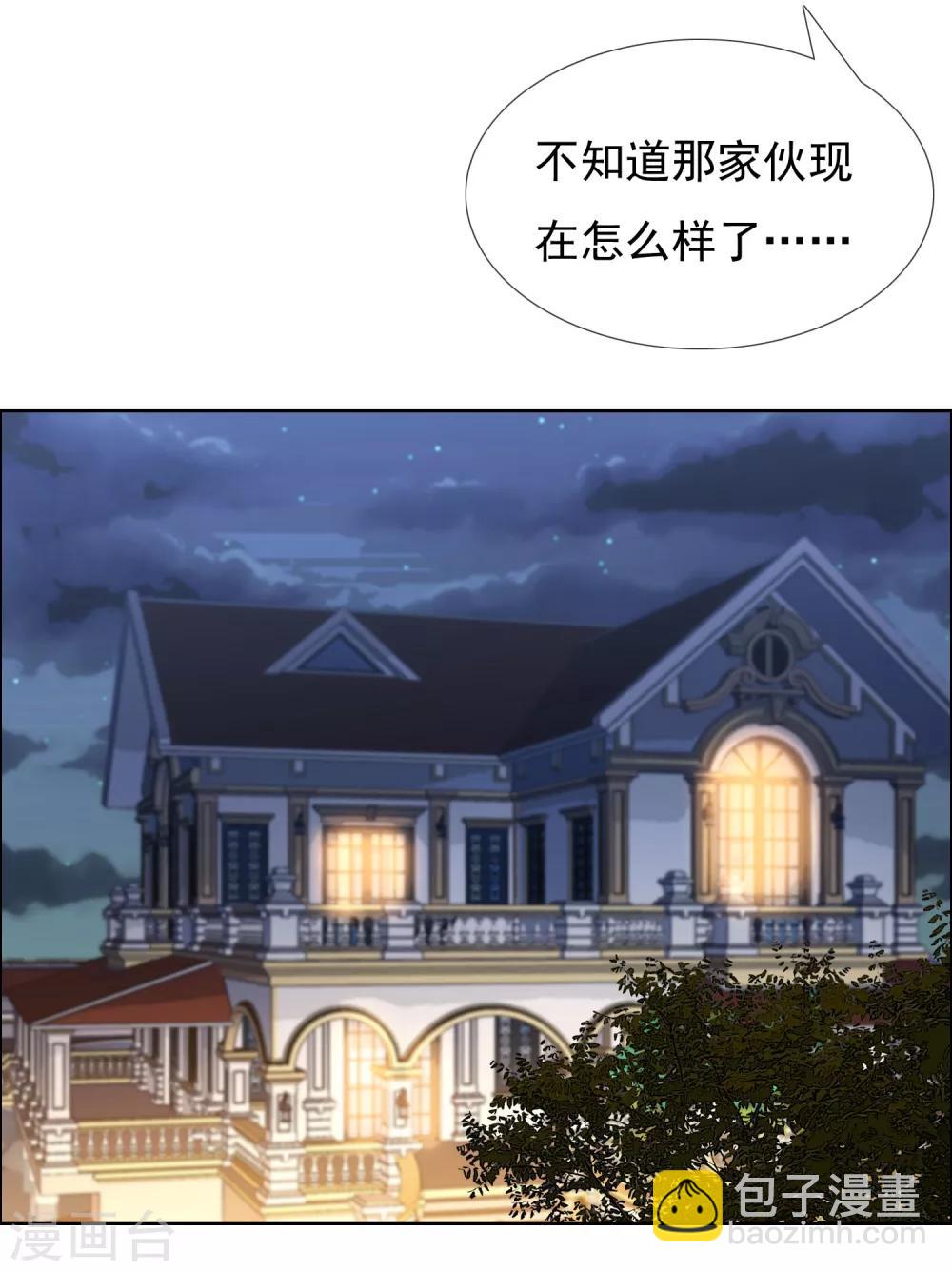 第103话 心动前奏-第104话