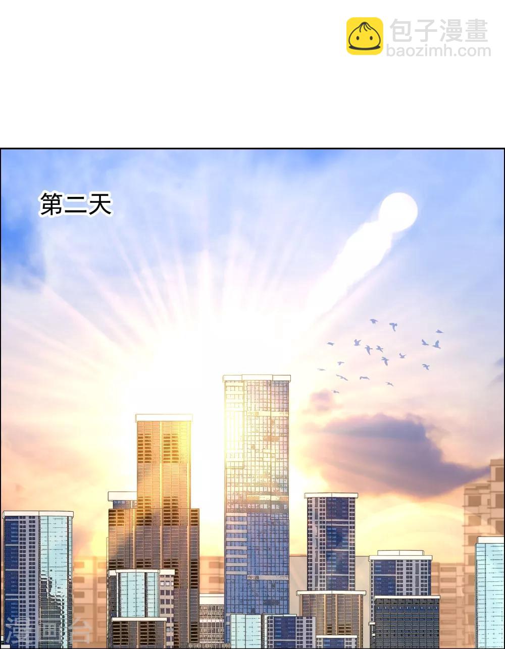 第103话 心动前奏-第104话