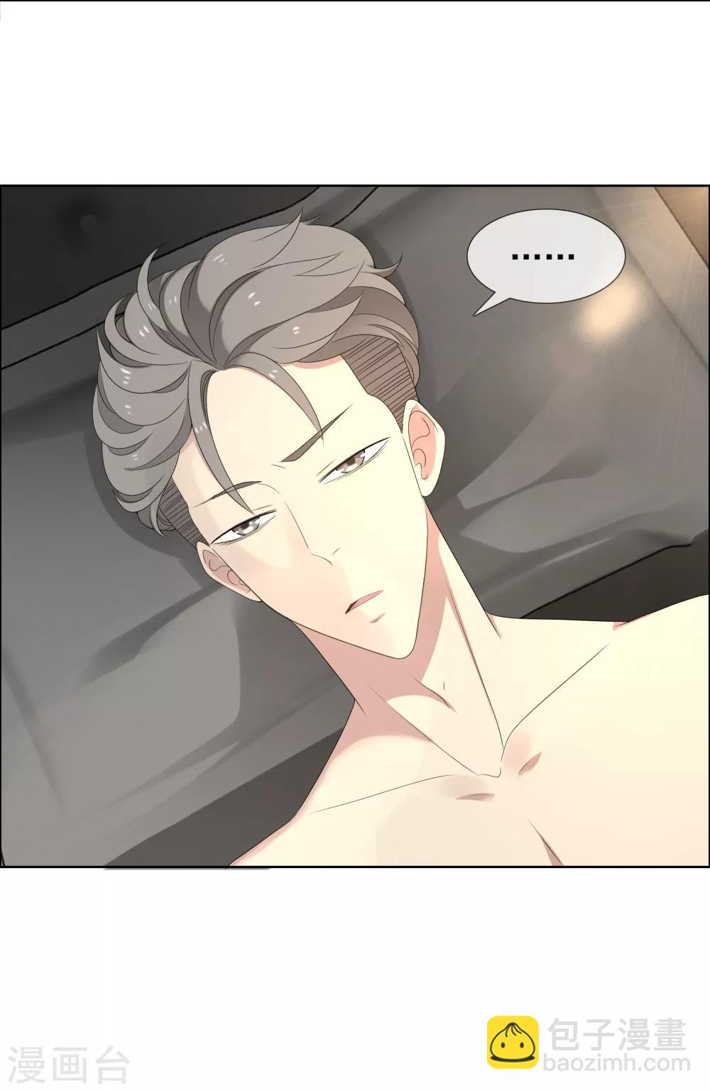 第103话 心动前奏-第104话