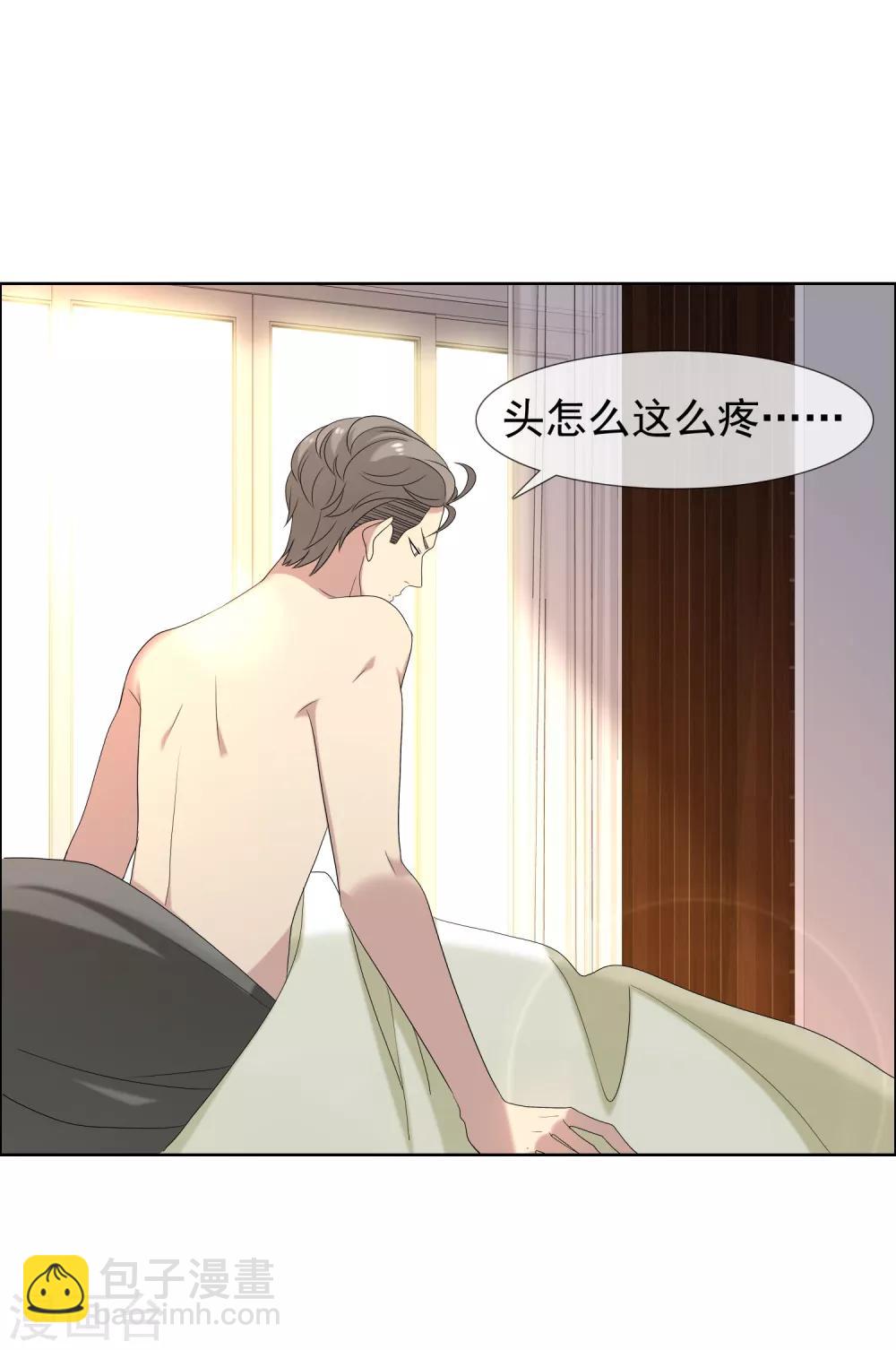 第103话 心动前奏-第104话