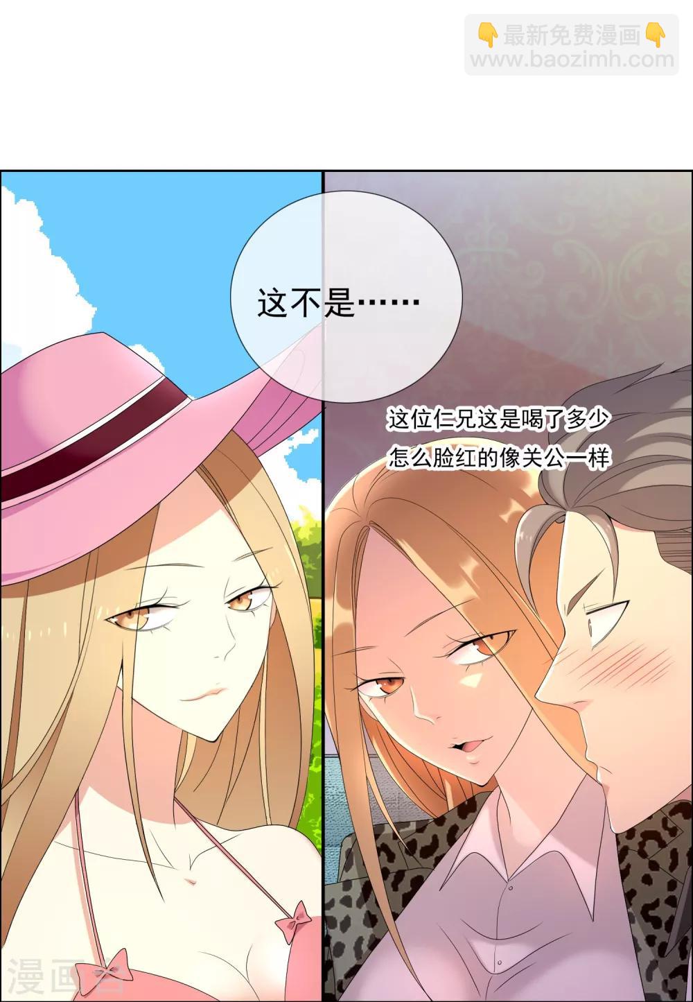 第103话 心动前奏-第104话