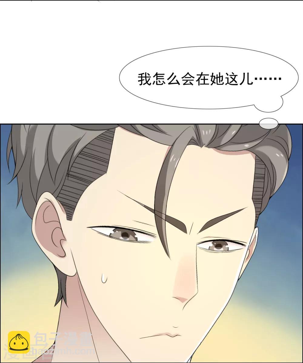 第103话 心动前奏-第104话