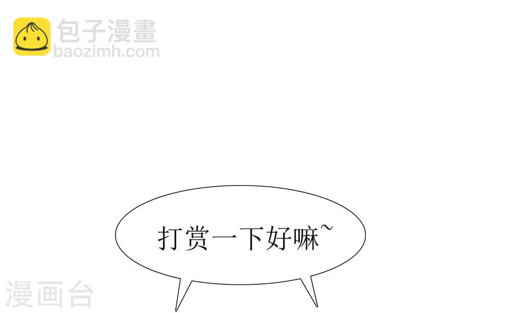 第103话 心动前奏-第104话