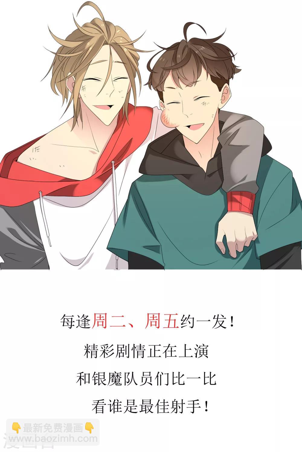 第103话 心动前奏-第104话