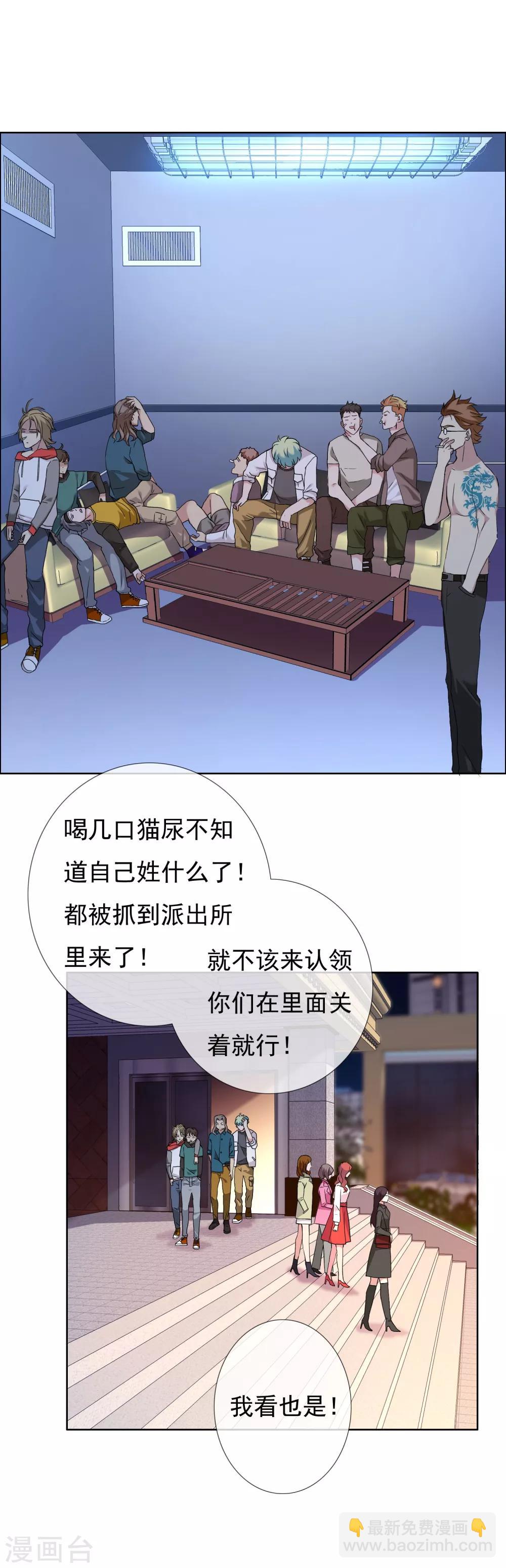 第103话 心动前奏-第104话