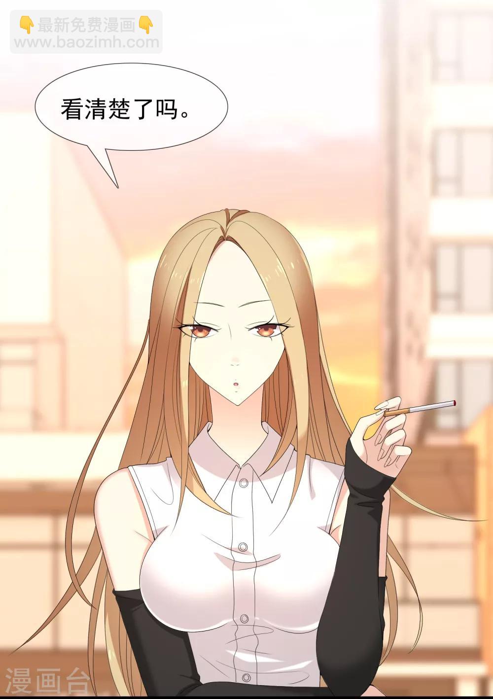 第105话 普通朋友-第106话