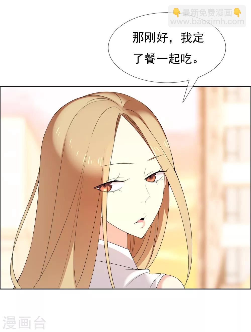 第105话 普通朋友-第106话
