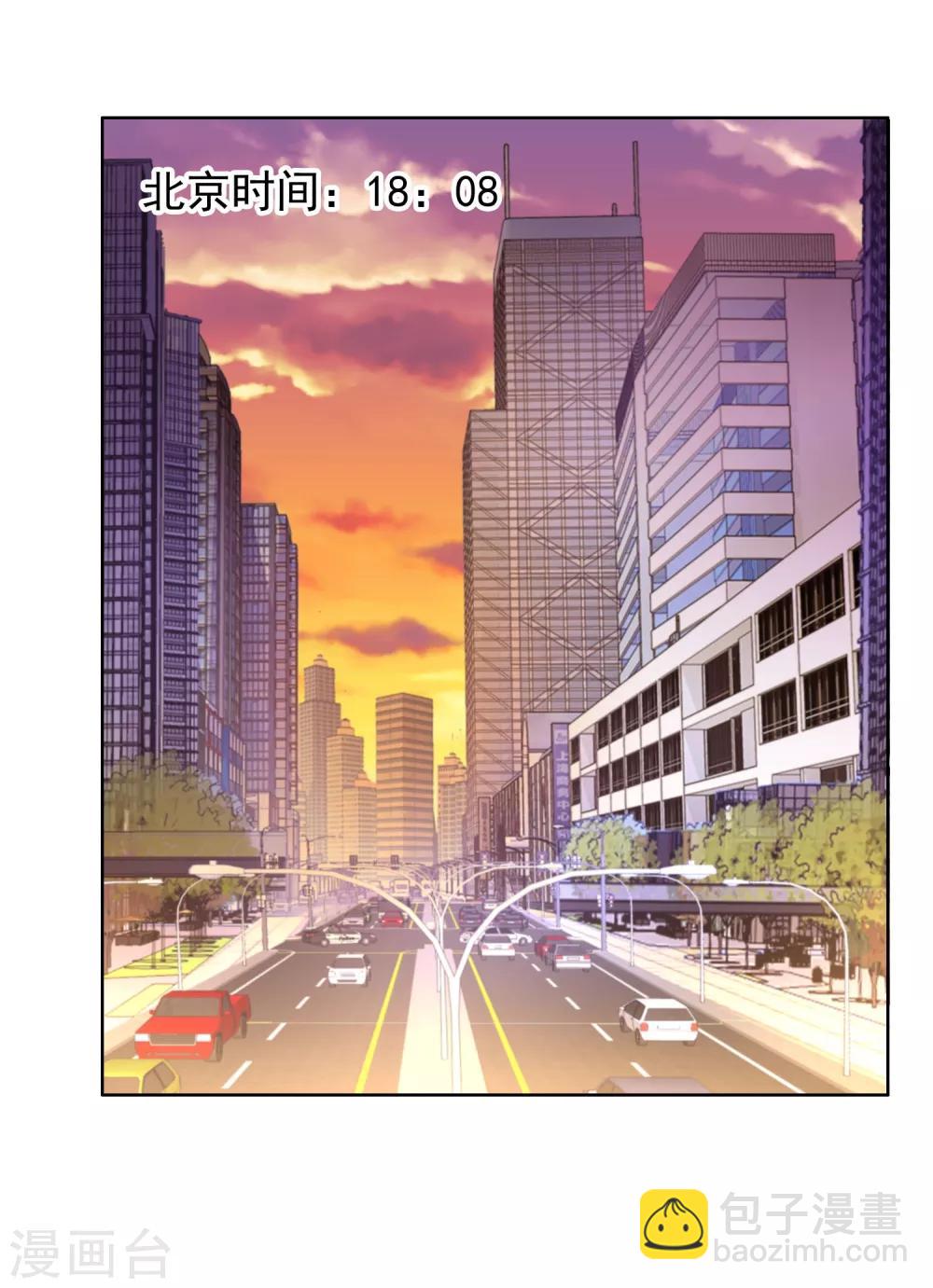 第105话 普通朋友-第106话