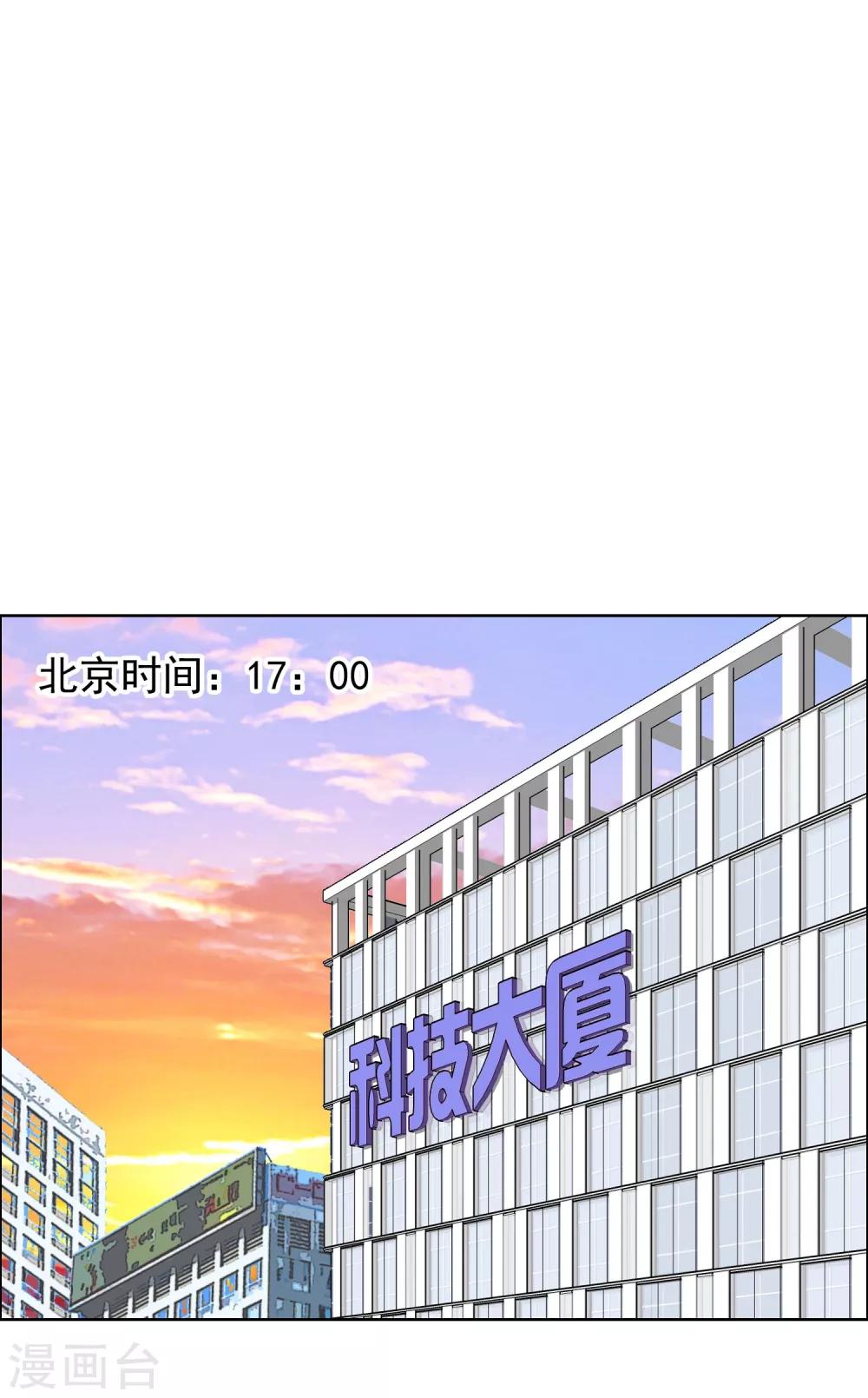 第105话 普通朋友-第106话