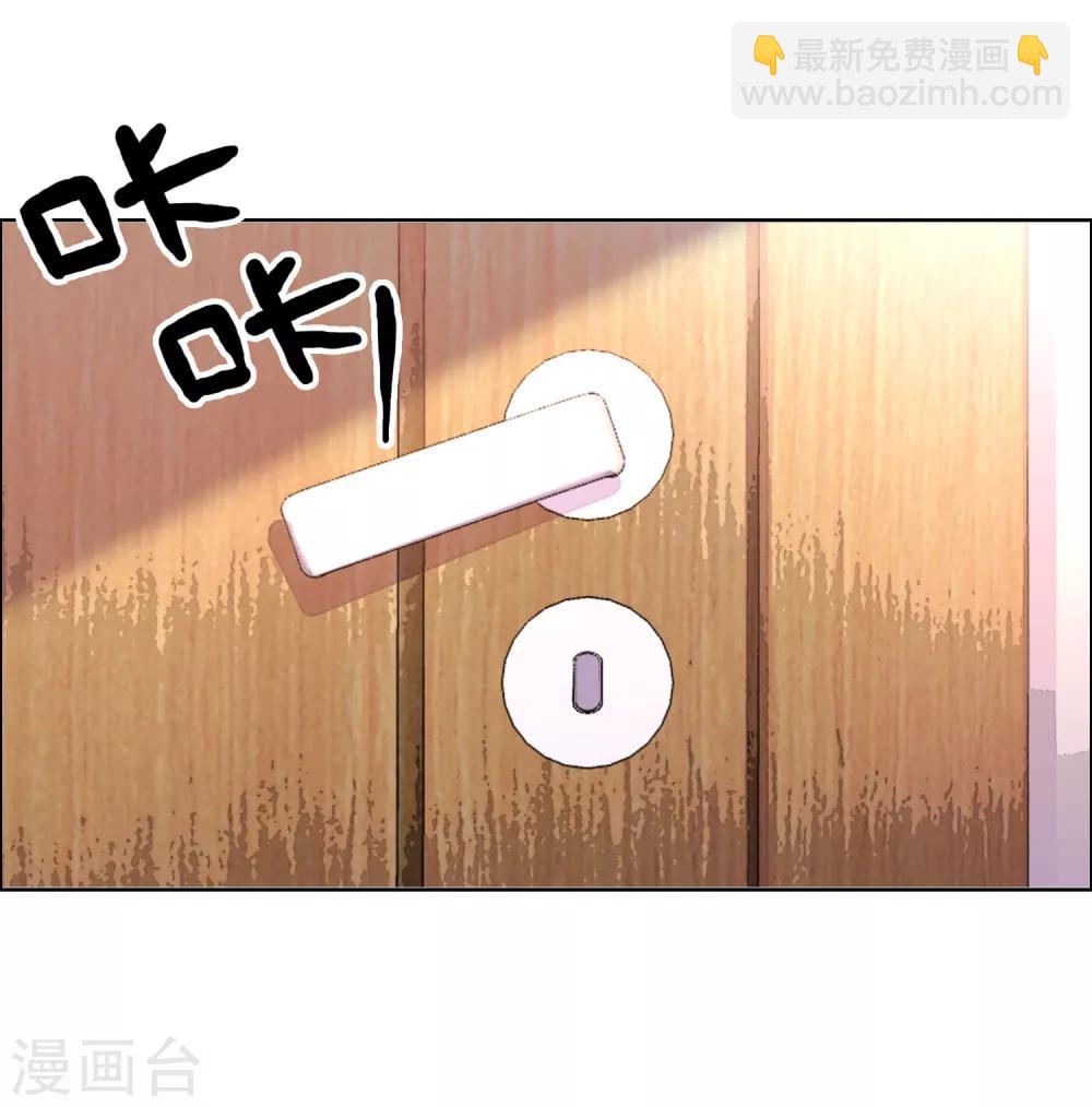 第105话 普通朋友-第106话
