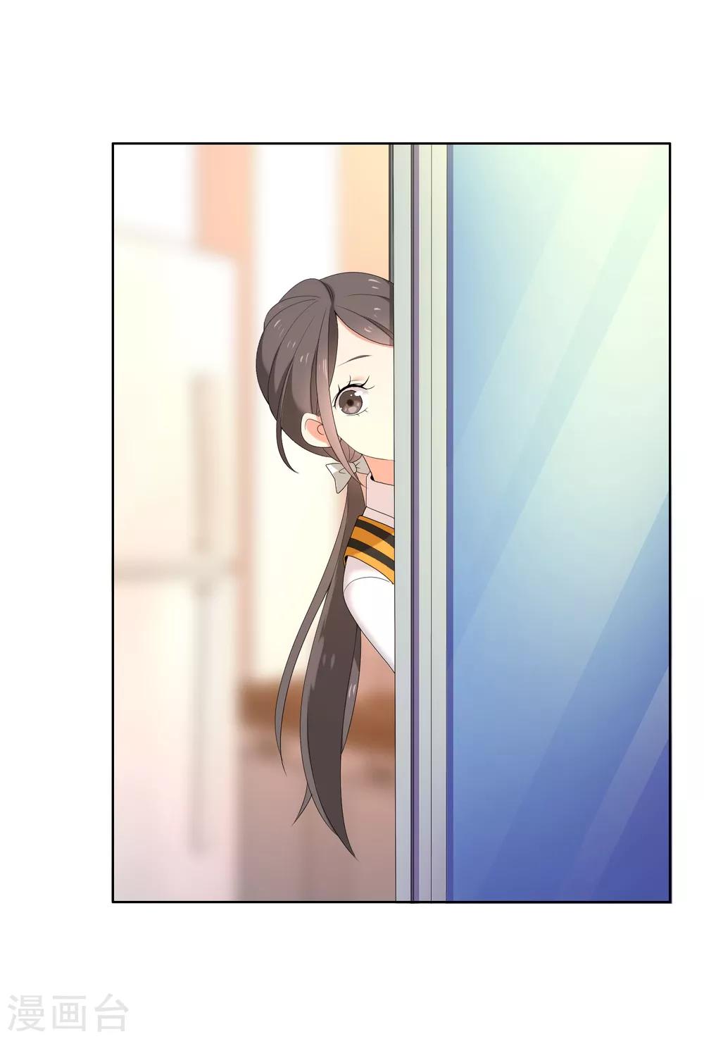 第105话 普通朋友-第106话