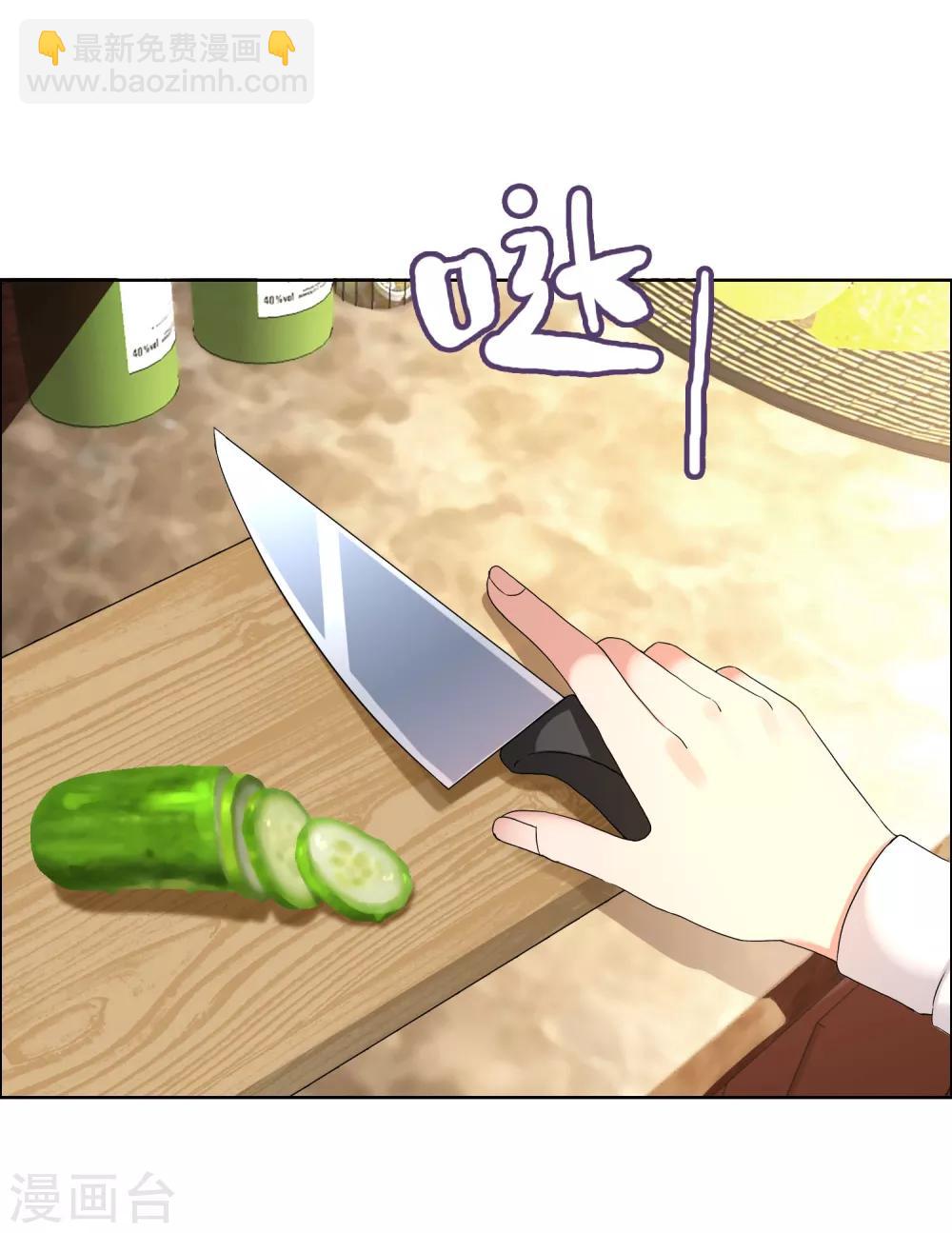 第105话 普通朋友-第106话