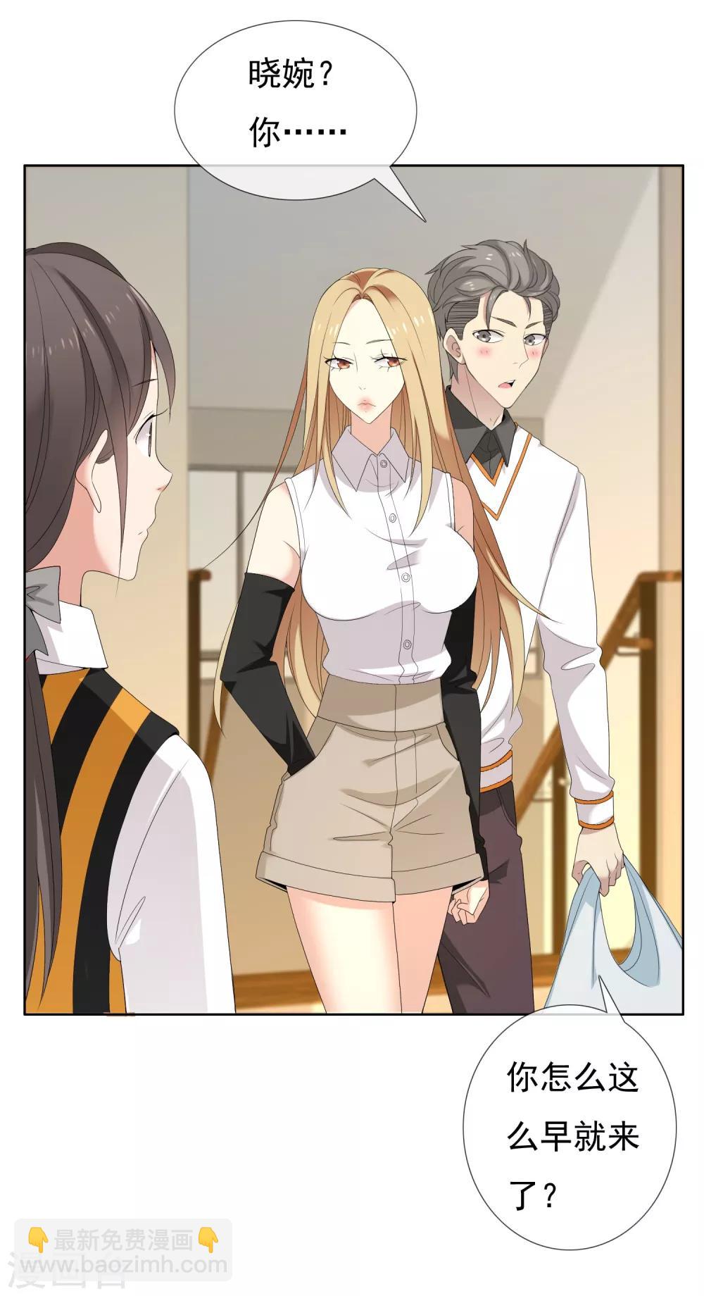 第105话 普通朋友-第106话