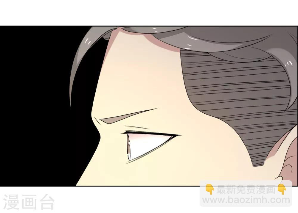第105话 普通朋友-第106话
