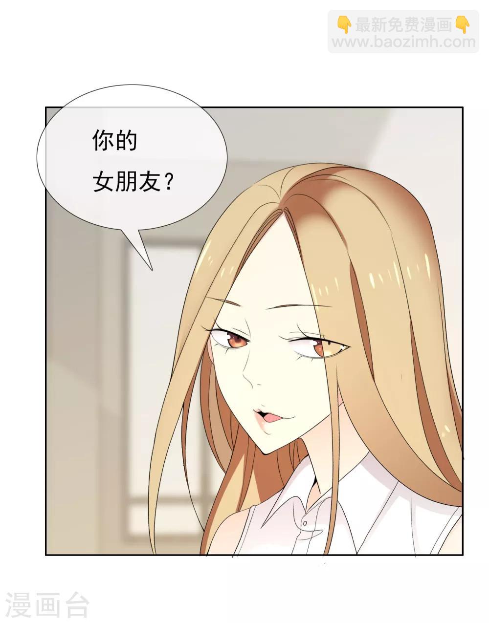 第105话 普通朋友-第106话