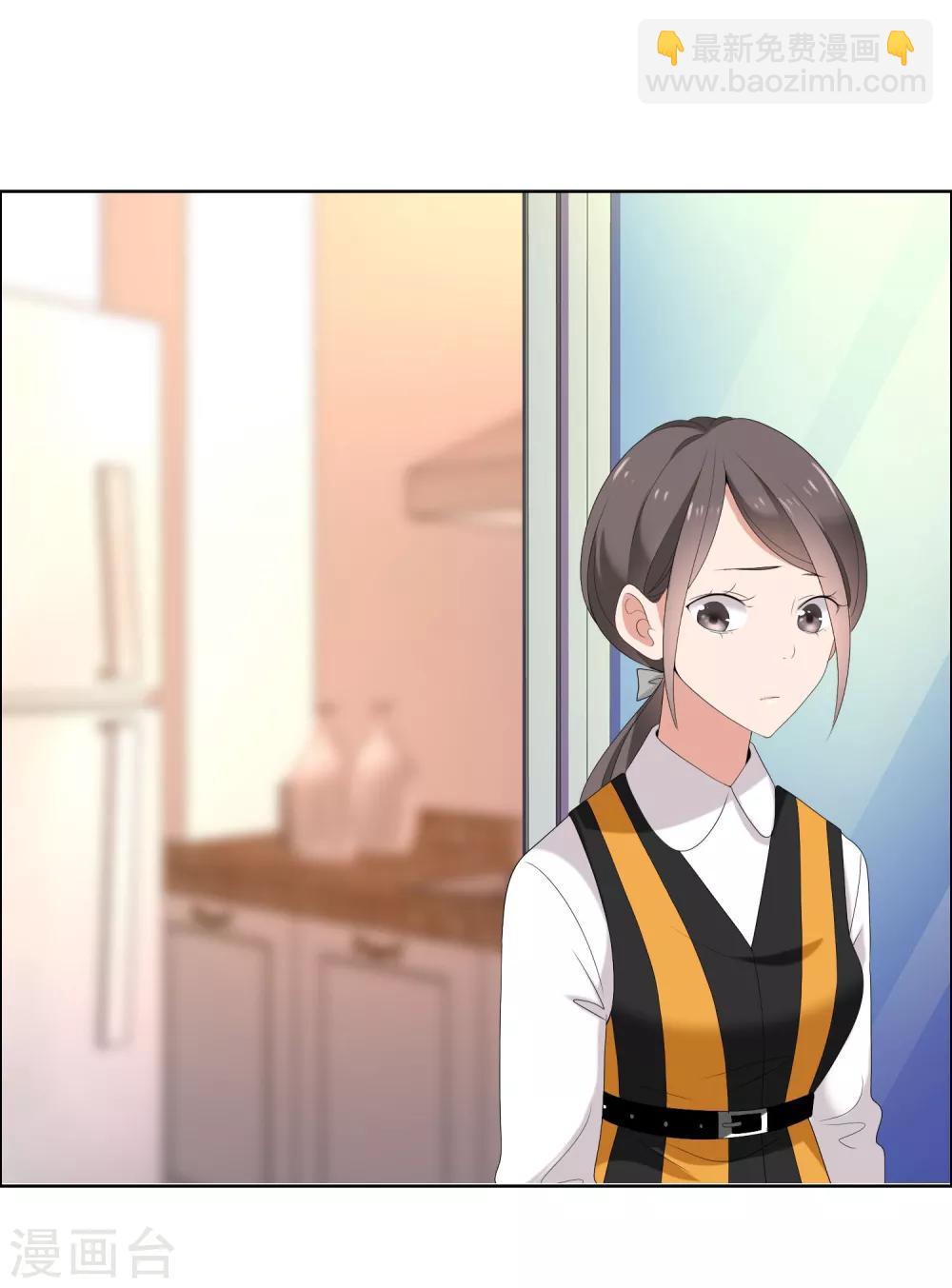 第105话 普通朋友-第106话