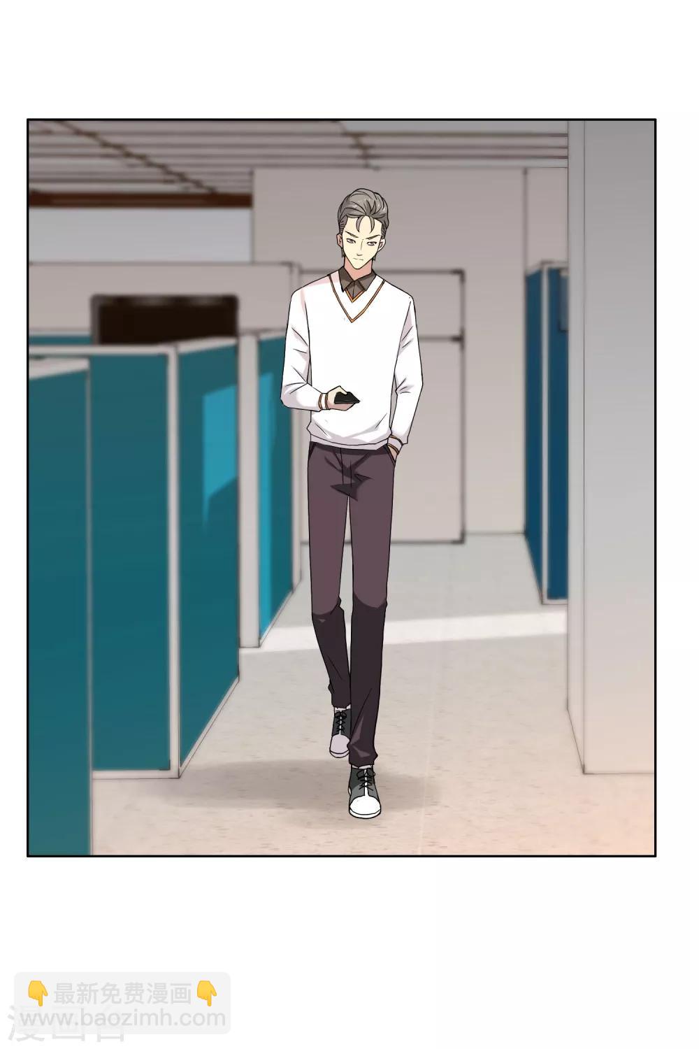第105话 普通朋友-第106话