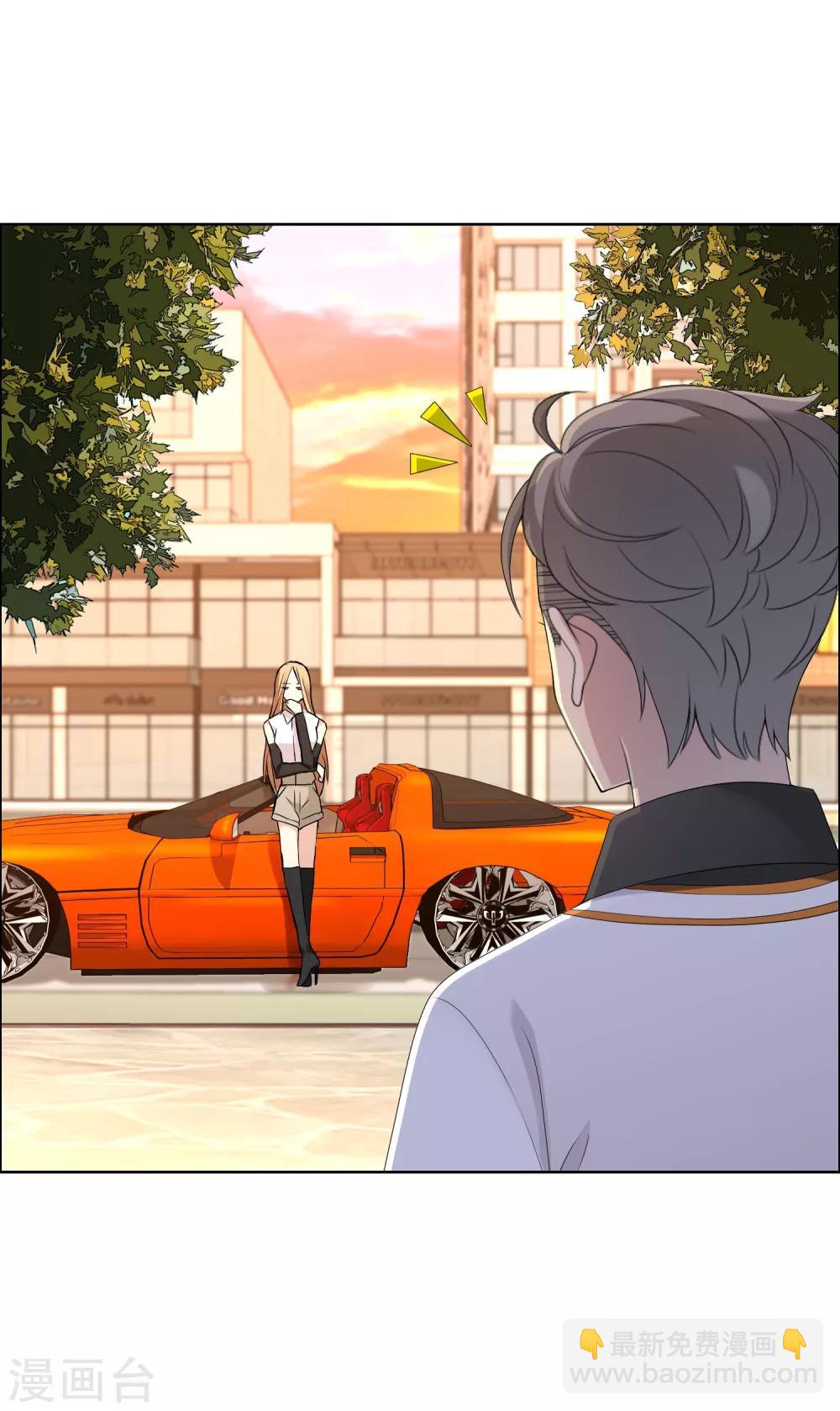 第105话 普通朋友-第106话