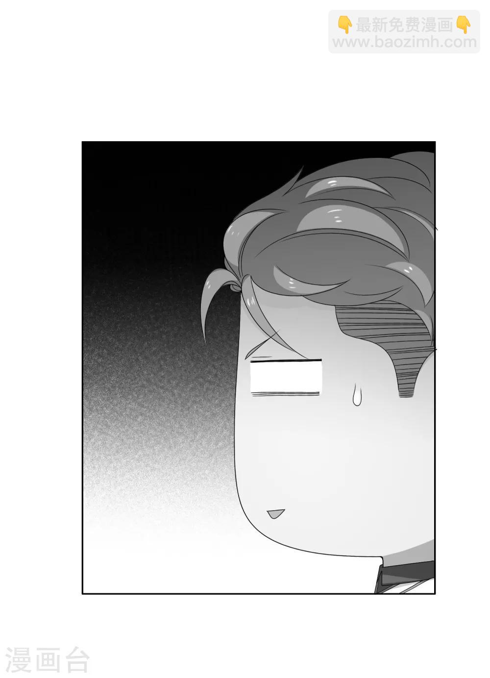 第105话 普通朋友-第106话