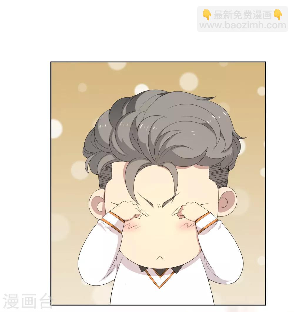 第105话 普通朋友-第106话