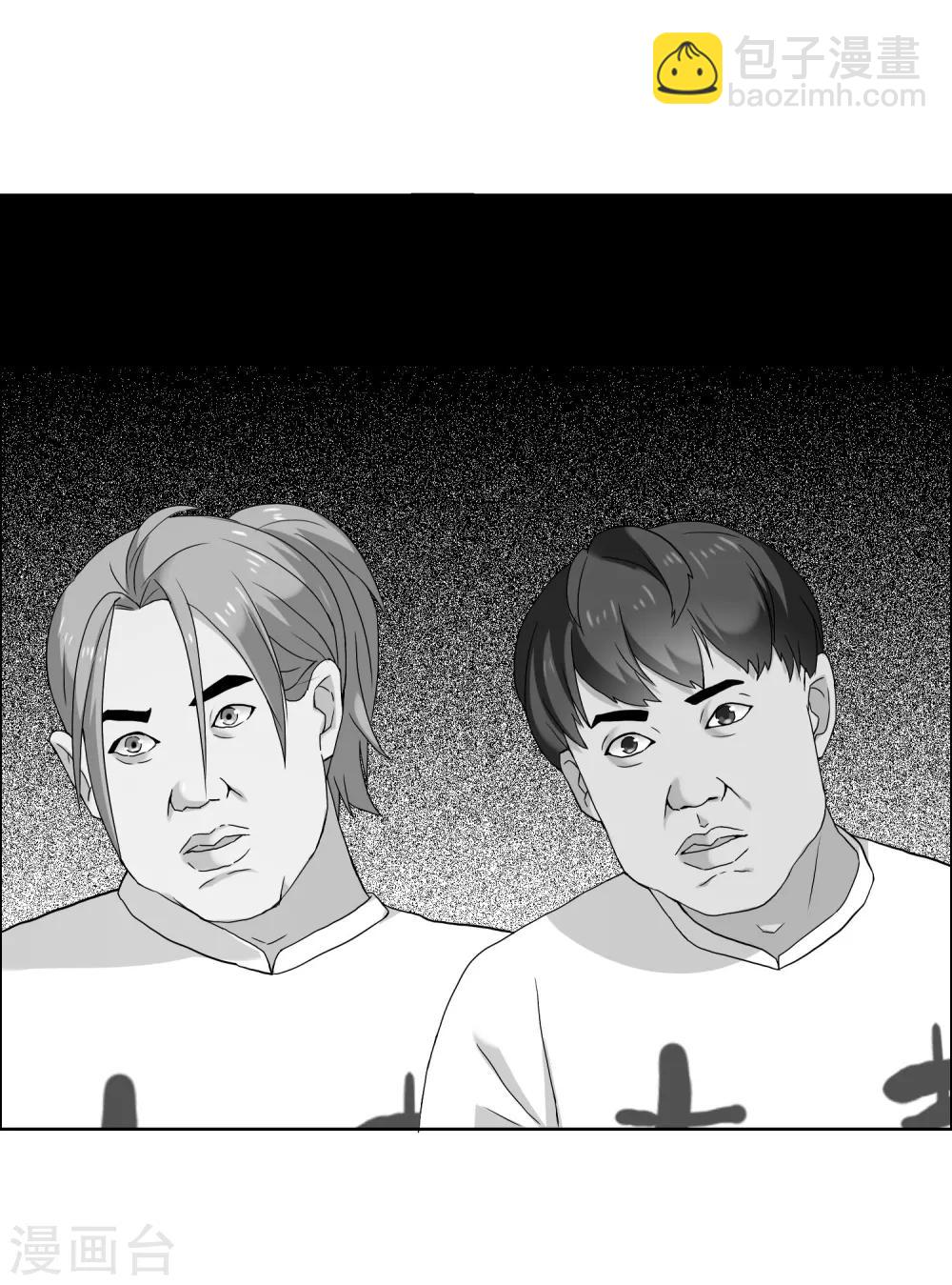 第107话 挺进十六强-第108话