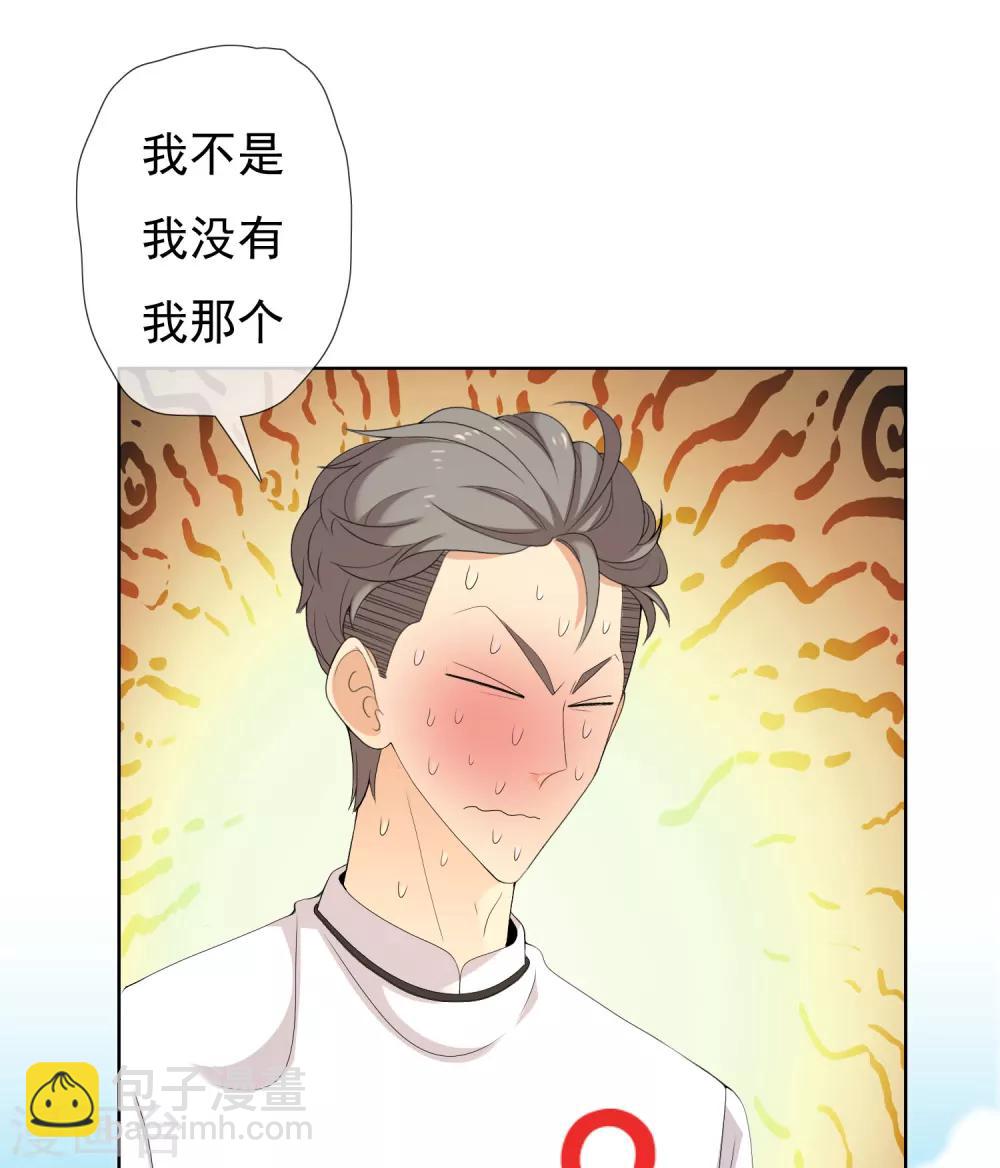 第107话 挺进十六强-第108话