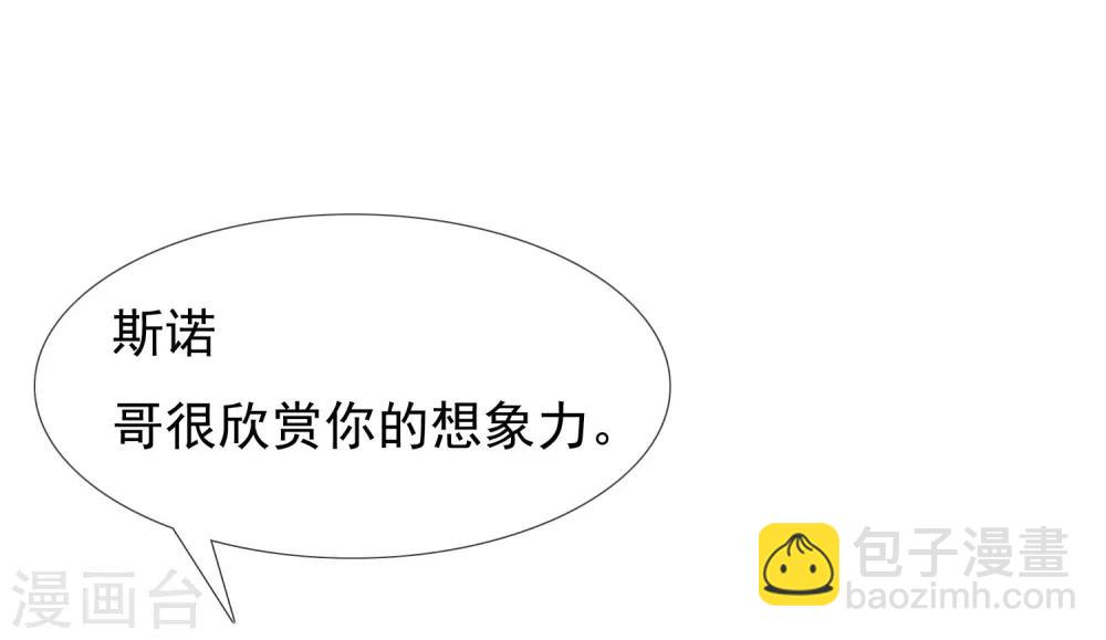 第107话 挺进十六强-第108话