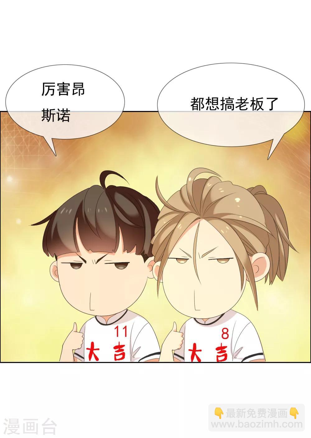 第107话 挺进十六强-第108话