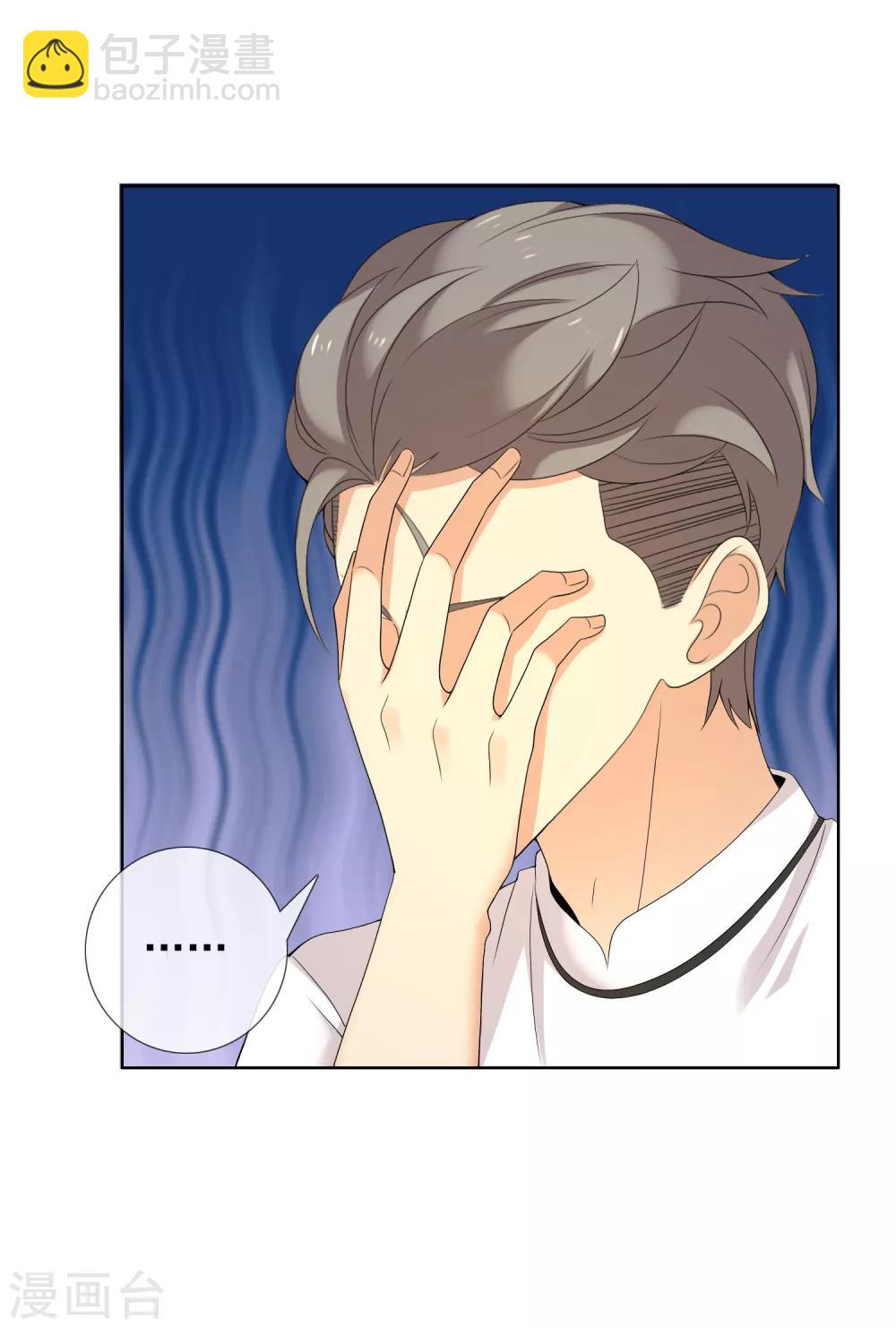 第107话 挺进十六强-第108话