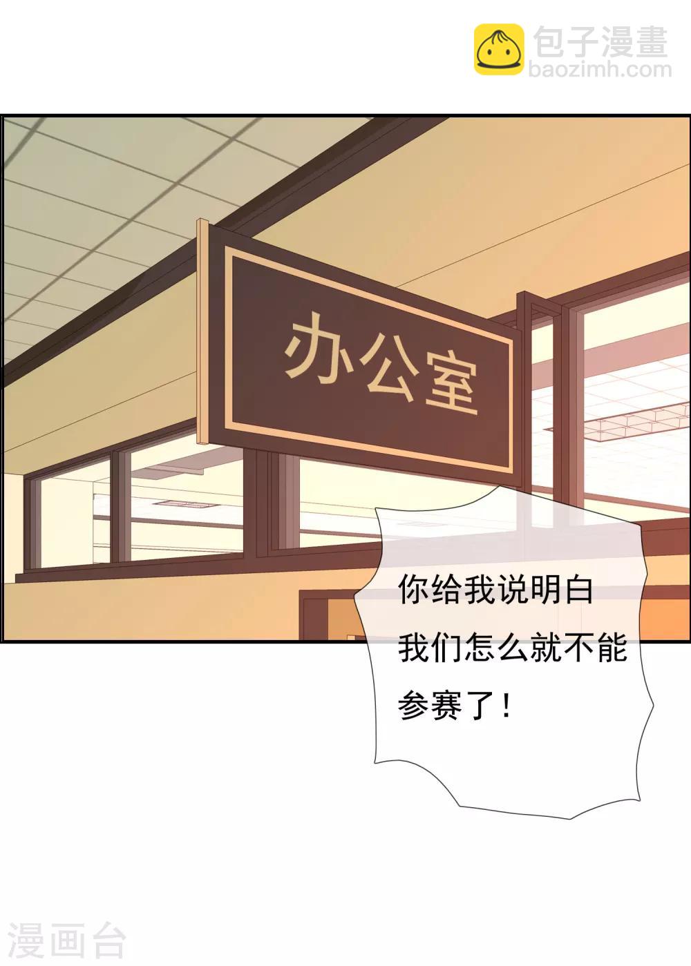第107话 挺进十六强-第108话