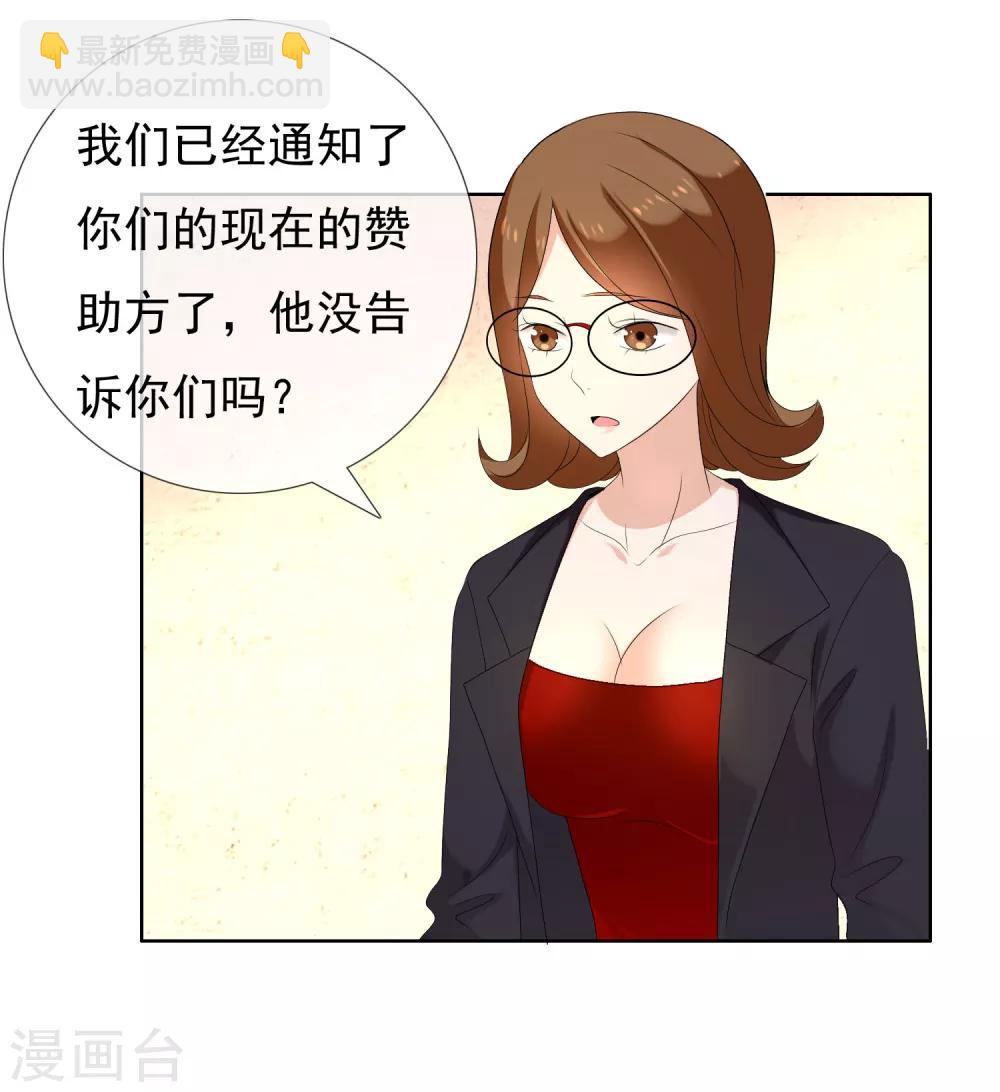 第107话 挺进十六强-第108话