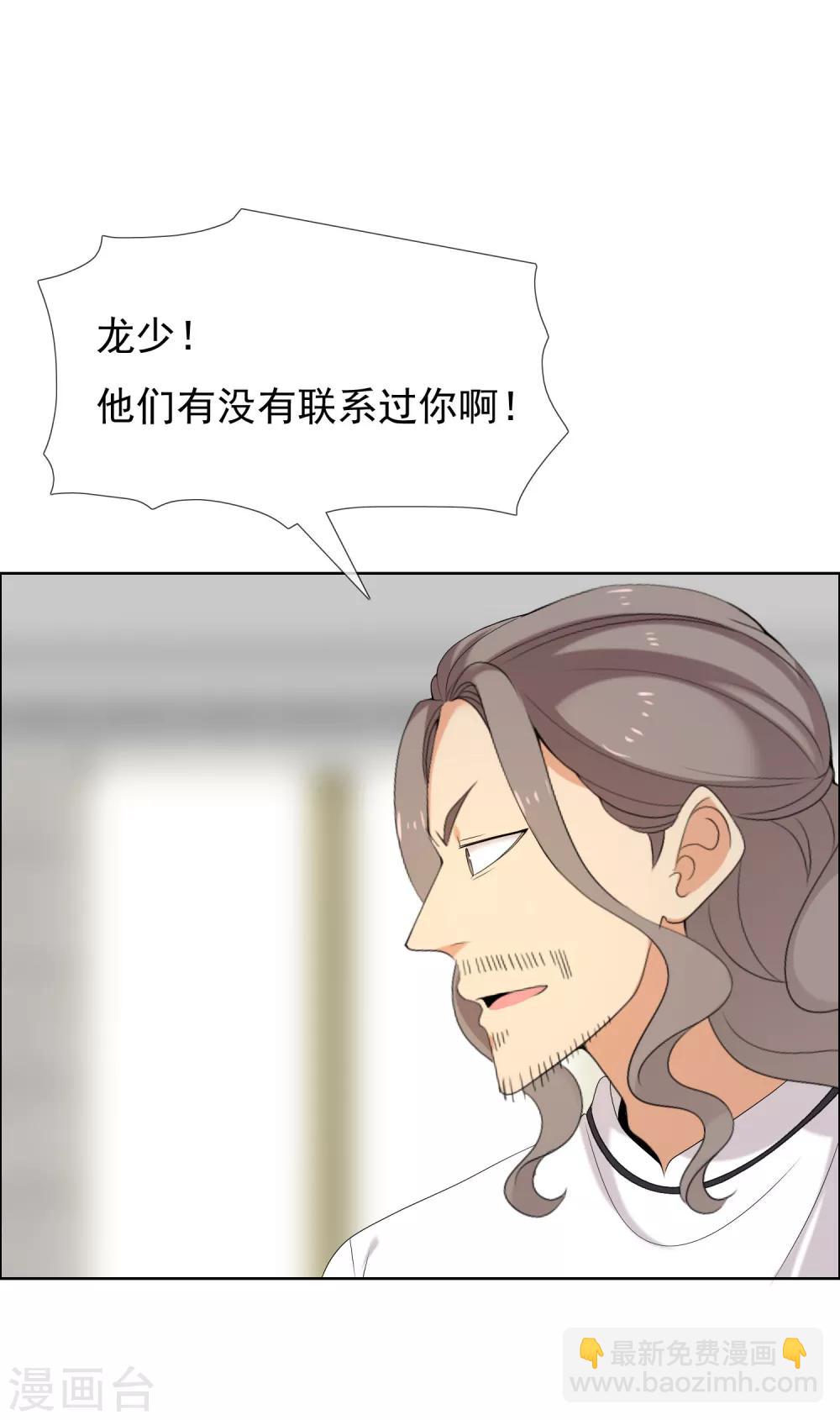 第107话 挺进十六强-第108话