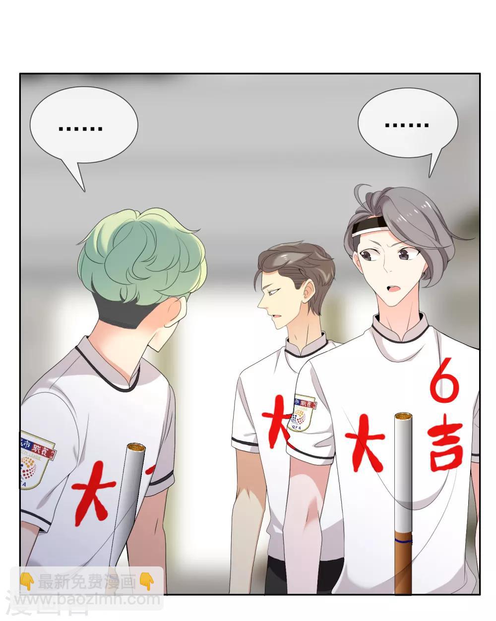 第107话 挺进十六强-第108话