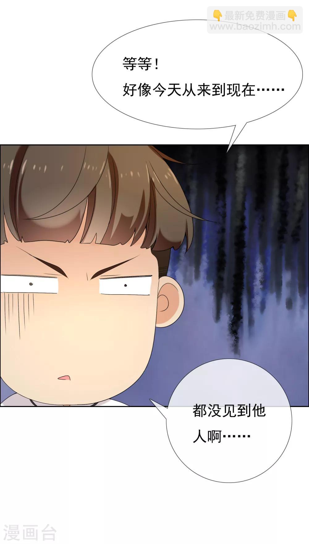 第107话 挺进十六强-第108话