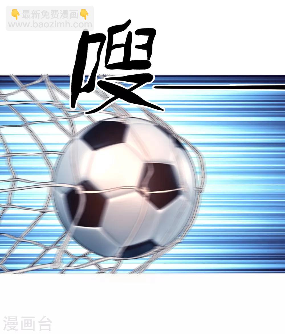 第107话 挺进十六强-第108话
