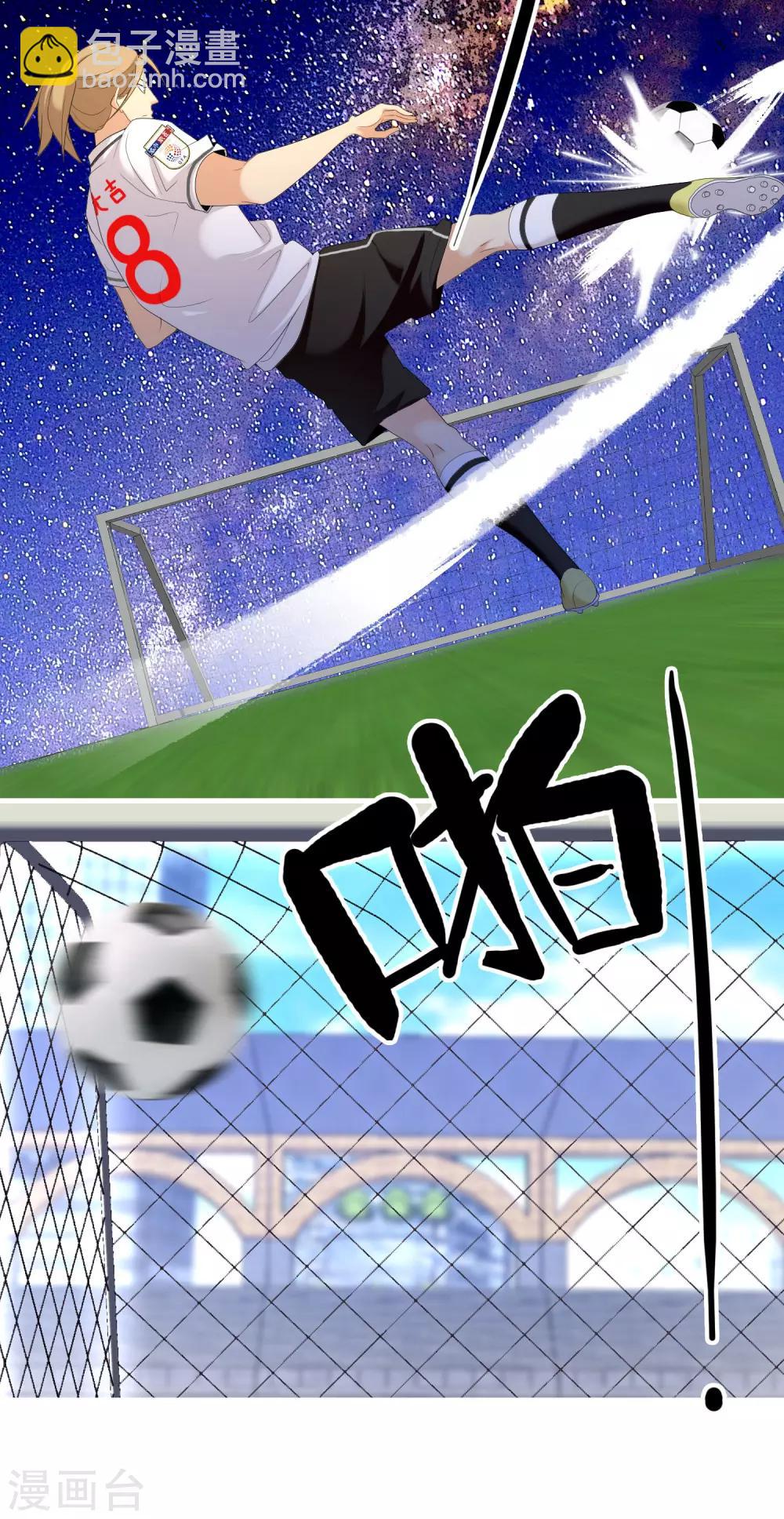 第107话 挺进十六强-第108话