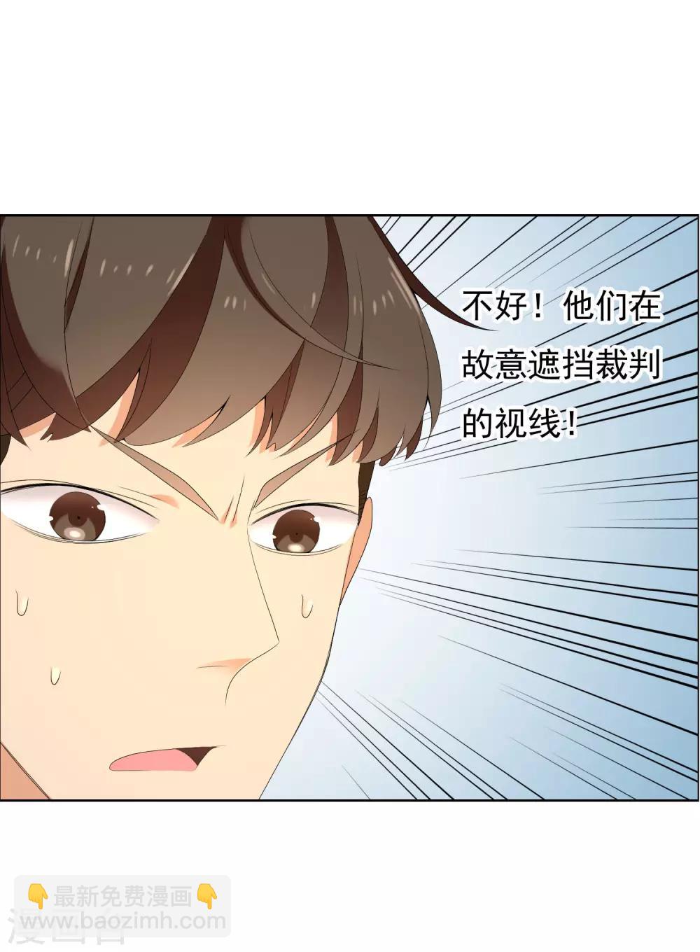 第109话 危险目标-第110话