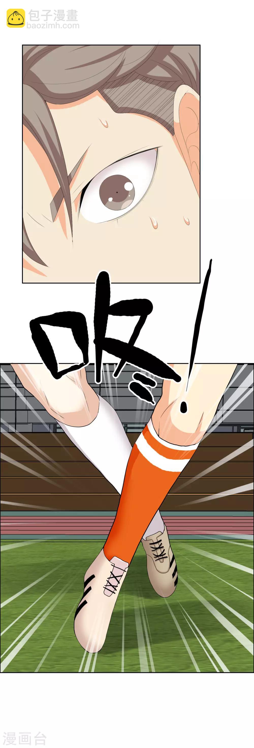 第109话 危险目标-第110话