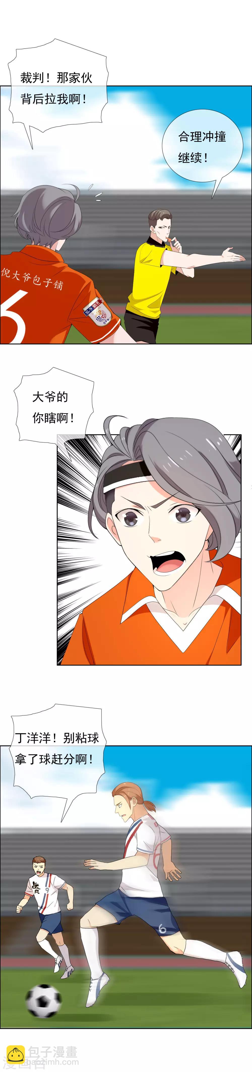 第109话 危险目标-第110话