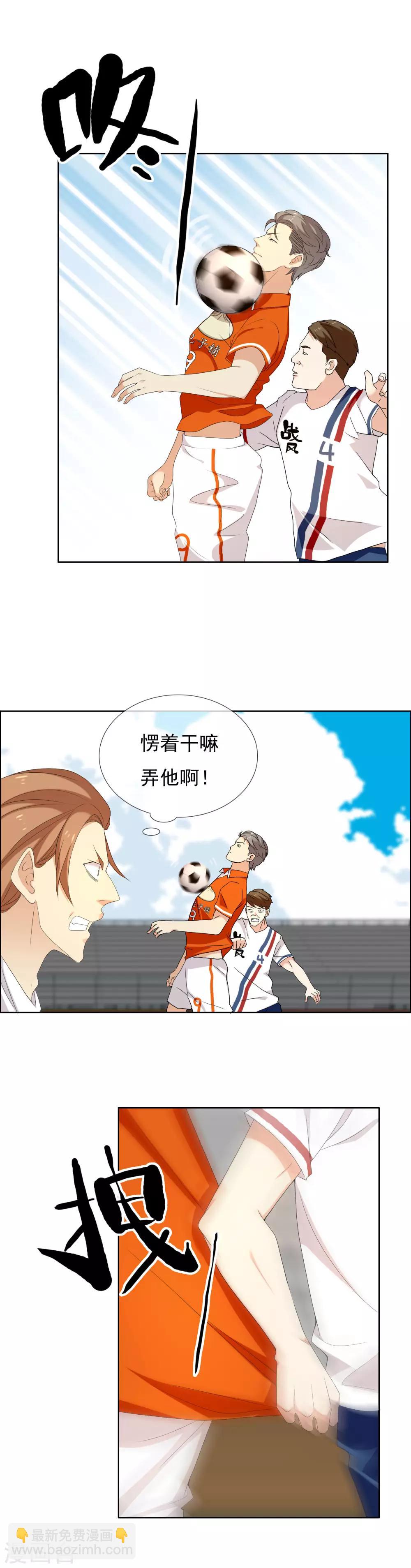 第109话 危险目标-第110话