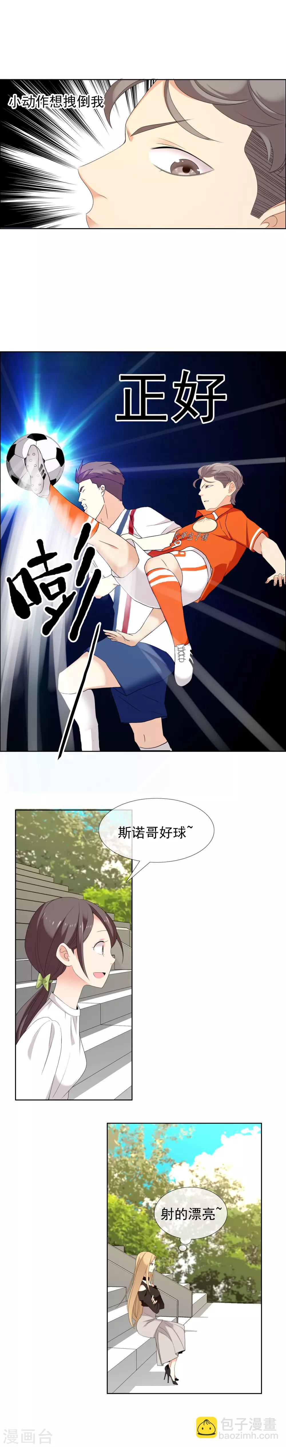 第109话 危险目标-第110话